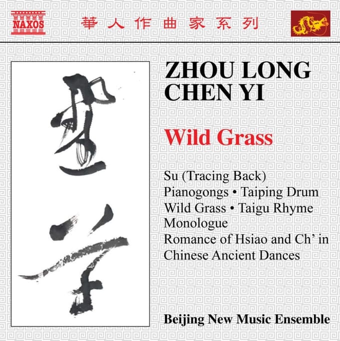 Beijing New Music Ensemble - Wild Grass (CD)