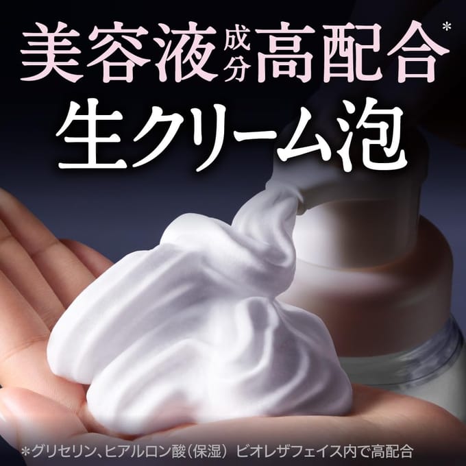Kao - Biore The Face Foam Facial Cleanser Deep Moist 200ml