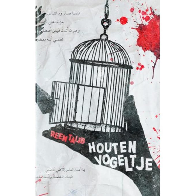 Houten Vogeltje - Reem Talib