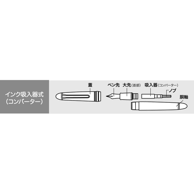 Sailor Fude-De-Mannen Script Kalligrafie Pen "Wakatake" Bamboe Groen, Nib Angle 55 °C Degrees + 2 Cartridges