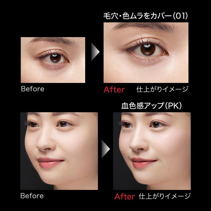 Kanebo - Kate Jelly Concealer 00 Bright Moon - SPF 32 PA++