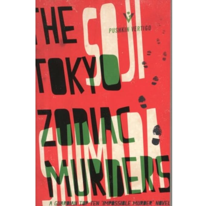 The Tokyo Zodiac Murders - Pushkin Vertigo - Soji Shimada