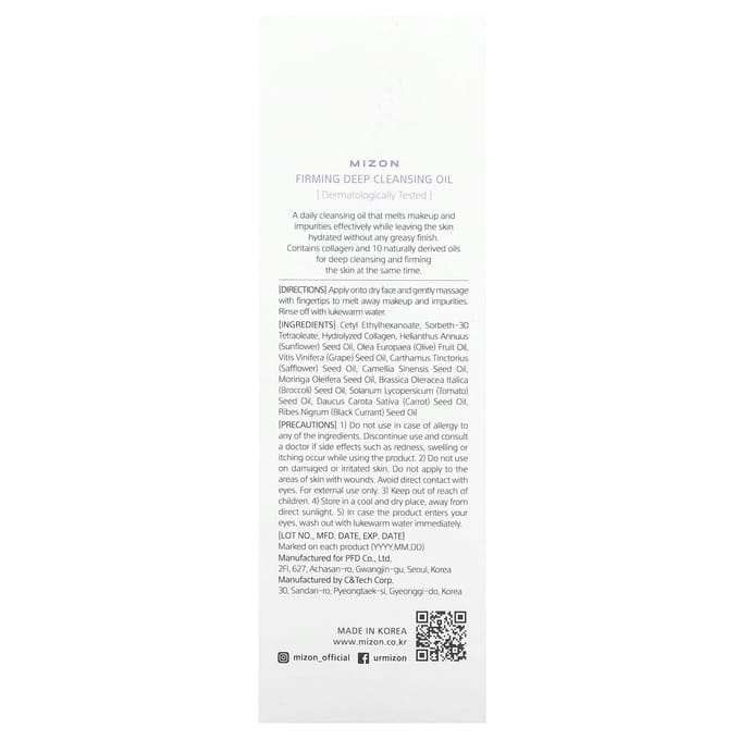 Mizon, Deep Cleansing Oil, Firming, 150 ml (5.07 fl oz) gray