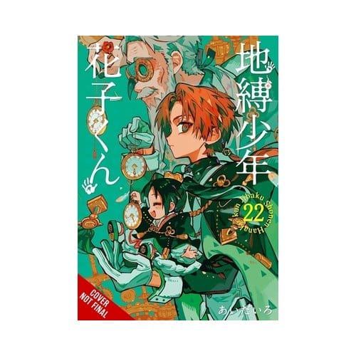 Toilet-Bound Hanako-Kun, Vol. 22 - Toilet-Bound Hanako-Kun - AidaIro AidaIro