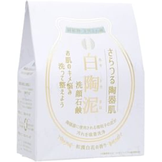 Pelican Soap - White Ceramic Mud Face Wash Soap 100g