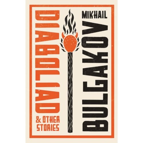 Diaboliad And Other Stories: New Translation - Mikhail Bulgakov