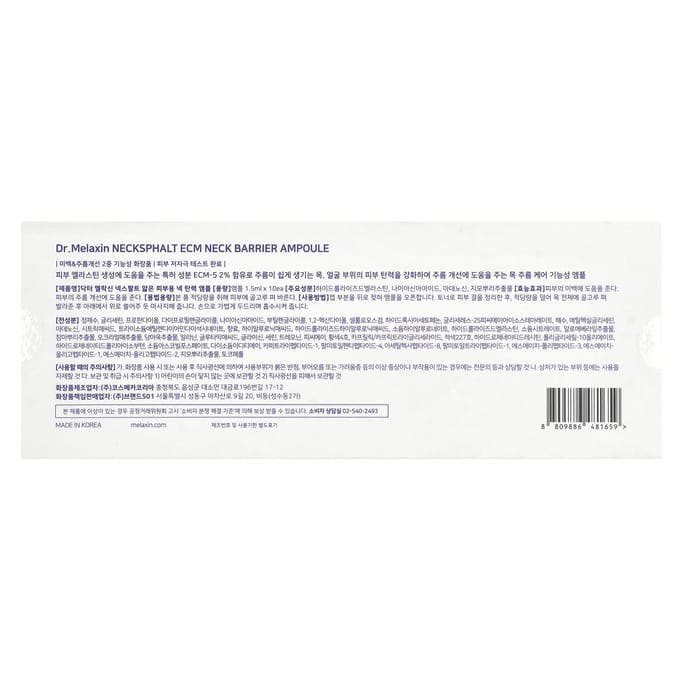 Dr.Melaxin Necksphalt ECM Ceramide Nekserum (1,5 ml x 10 verpakkingen)