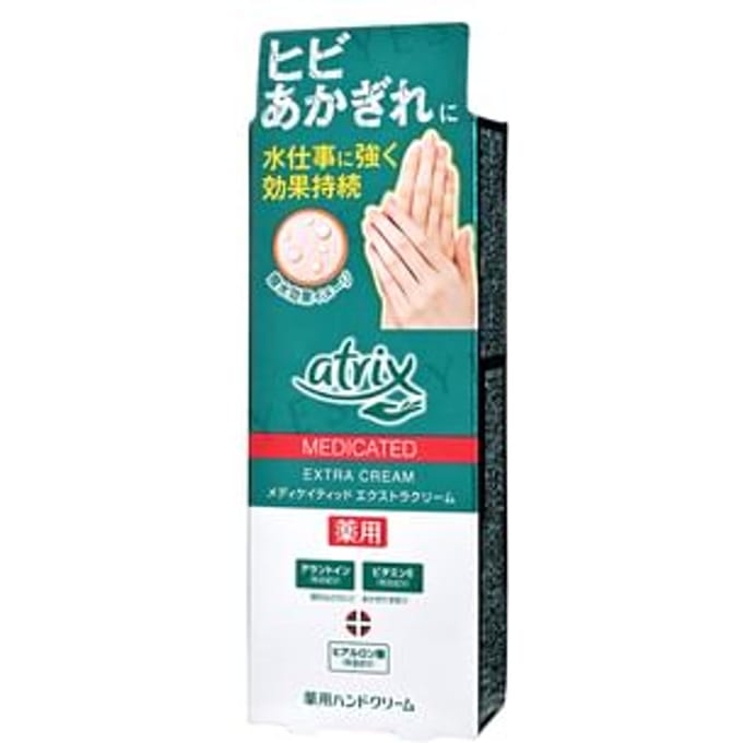 Kao - Atrix Extra Hand Cream 70g