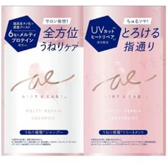 Cosmetex Roland - Airy & Easy Melty Repair Shampoo & Treatment Trial Set 10ml x 2