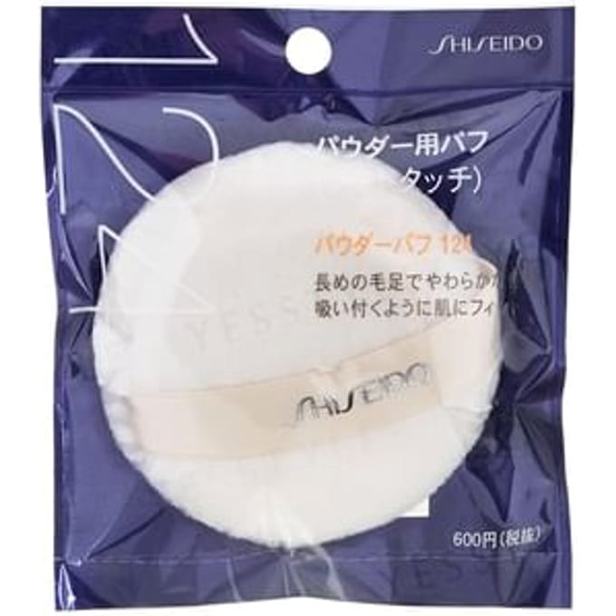 Shiseido - Soft Touch Powder Puff 124 - Poeder