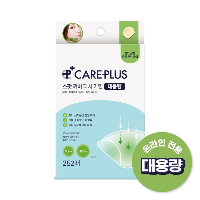 Olive Young CarePlus Spot Cover Pleister Kalmerend 252 stuks 252pcs white