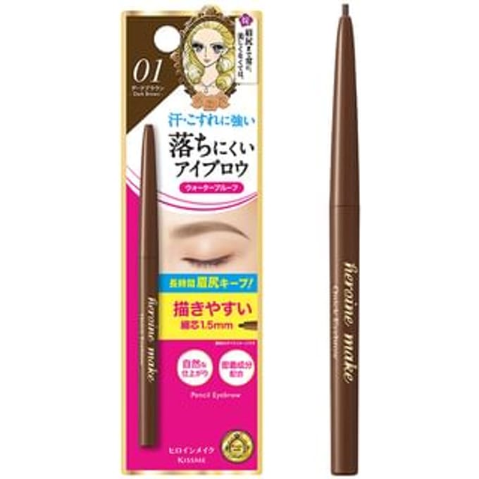 ISEHAN - Kiss Me Heroine Make Quick Eyebrow 01 Dark Brown